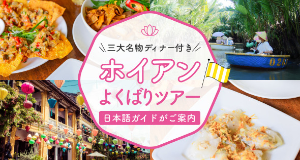話題の山上テーマパークバナヒルズ