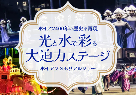 ホイアン市内半日