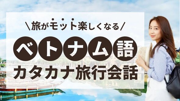 ホイアンメモリアルショー
