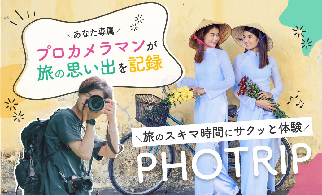 キッズスペース10選