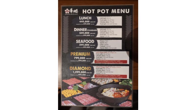 「PREMIUM」は「STANDARD」と「SEAFOOD」に赤文字メニューが追加